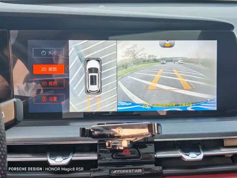 Changan Changan CS75 PLUS 2021 1.5T Automatic Premium