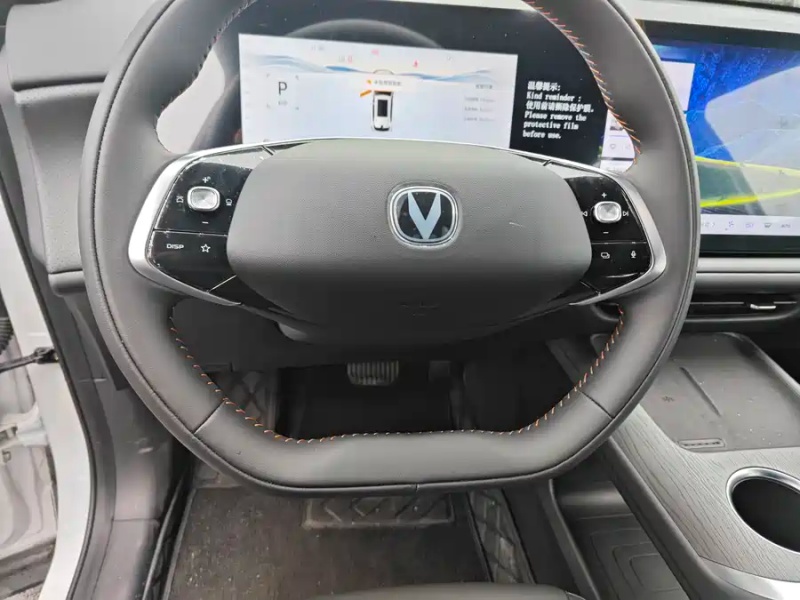 Changan Changan CS75PLUS 2026 Intelligent Champion Edition 1.5T New Blue Whale Intelligent Leading Edition