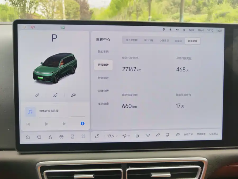 Li Auto Li Auto L9 2024 Ultra