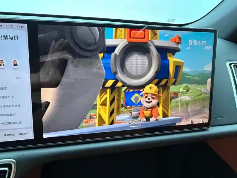 Li Auto Li Auto L6 2025 Pro Intelligent Renewal Edition