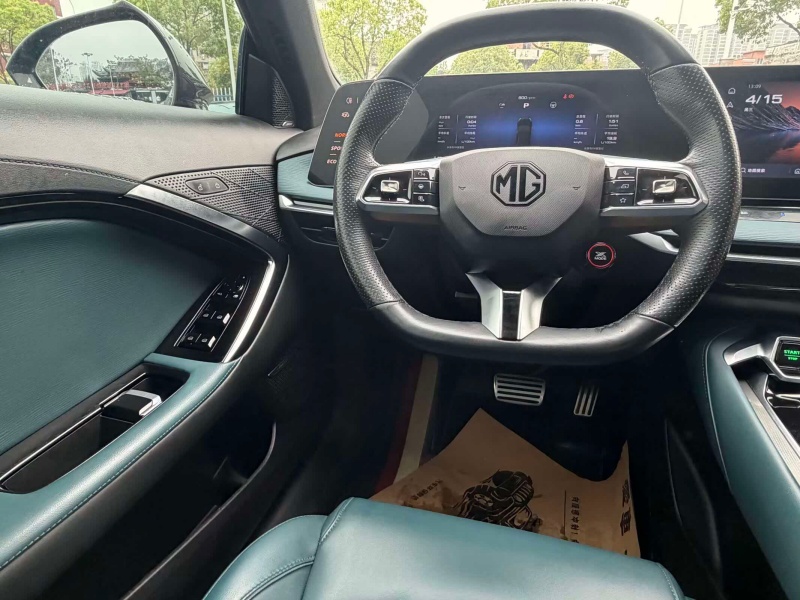 MG MG7 2023 Model