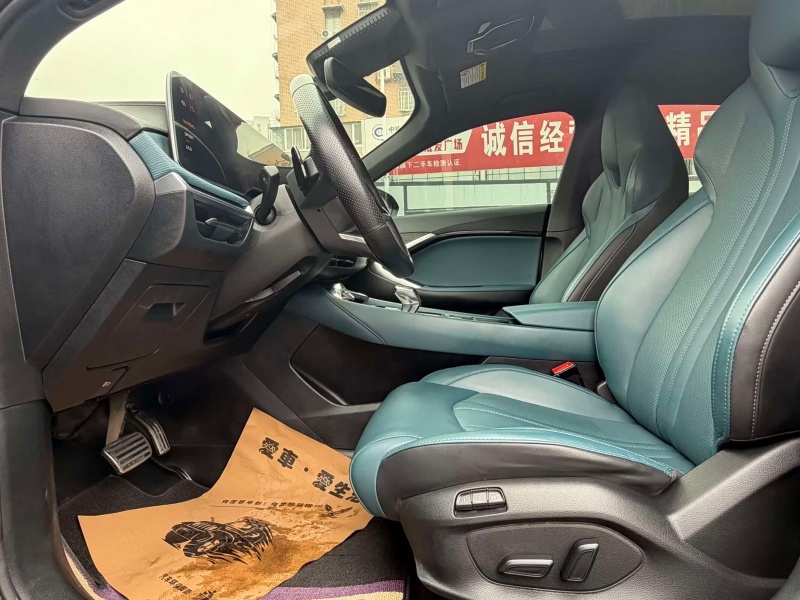 MG MG7 2023 Model