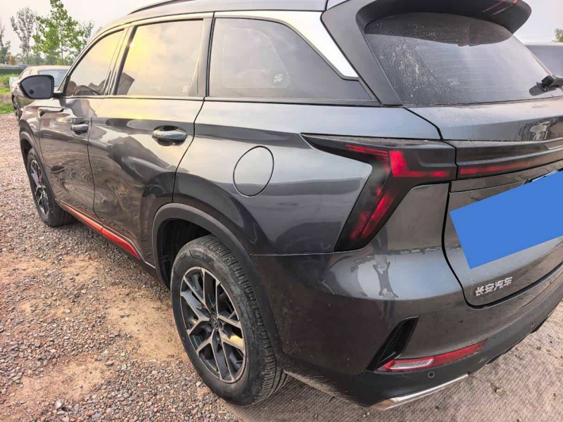 Changan CS75PLUS 2023 Edition, 3rd Generation