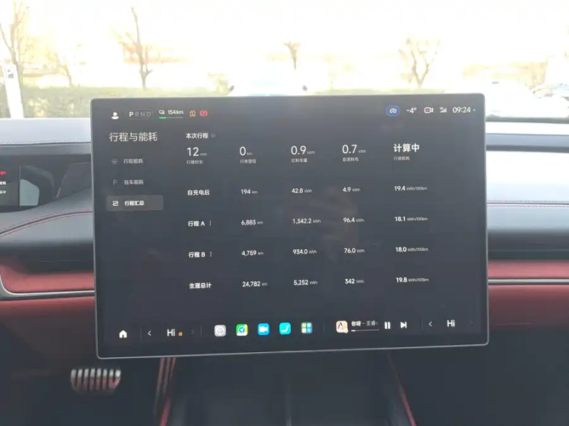 Xiaomi Xiaomi SU7 2024 Model, AWD Long Range Max with High-Level ADAS