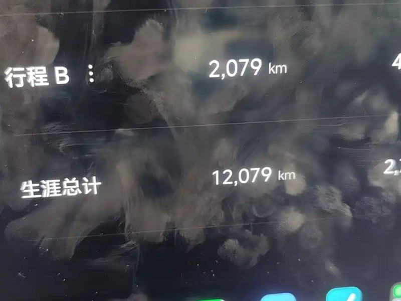 Xiaomi Xiaomi SU7 2024 Model, AWD Long Range Max with High-Level ADAS