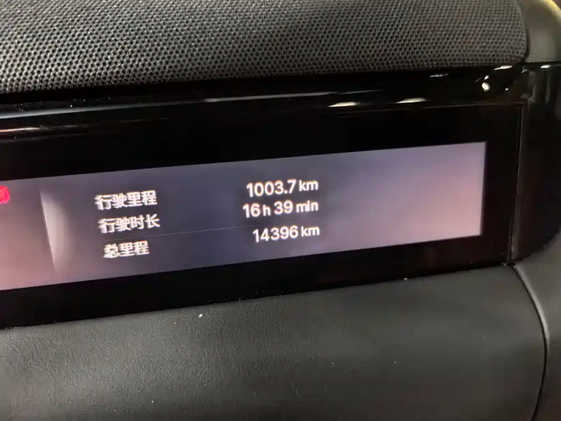Geely Geely Galaxy M9 2025 Edition 210km Four-Wheel Drive Pilot Version