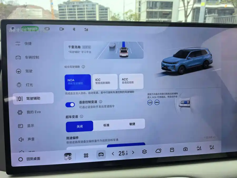 Geely Geely Galaxy M9 2025 Edition 210km Four-Wheel Drive Pilot Version