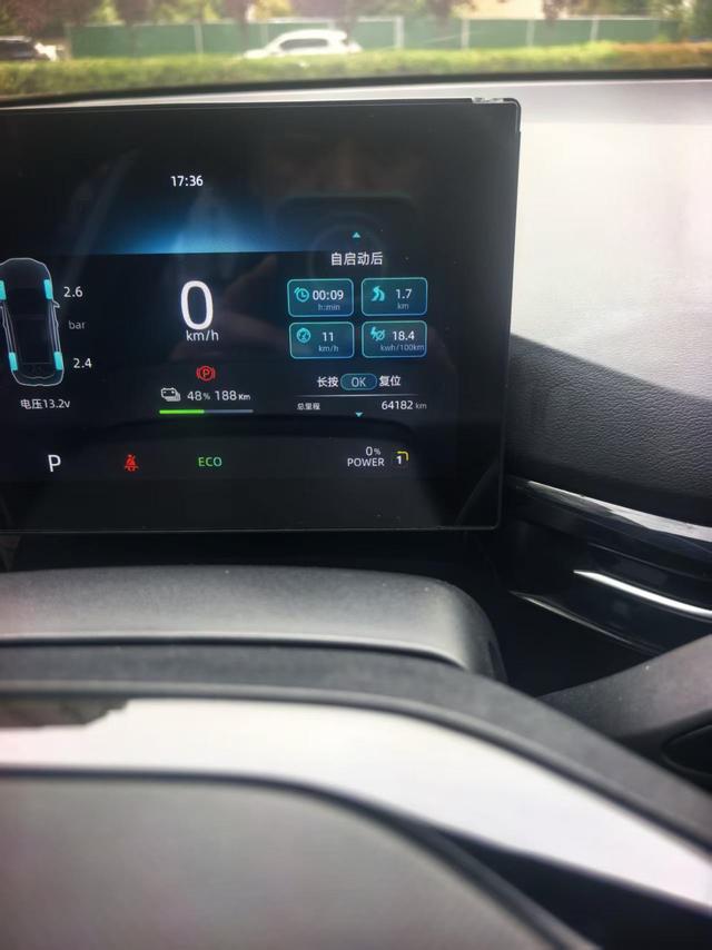 MG MG4 Electric 2022 425km Luxury Edition