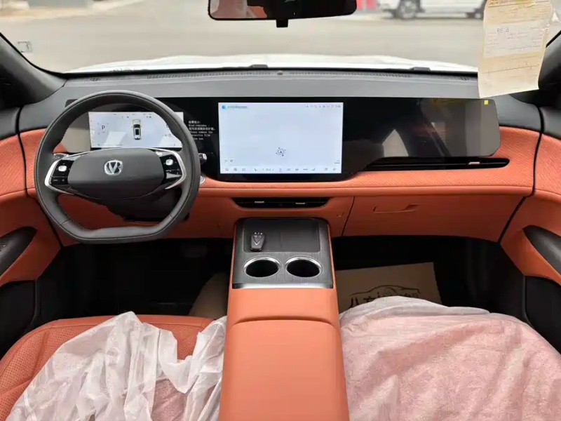 Changan Changan CS75PLUS 2025 Fourth Generation 1.5T New Blue Whale Wisdom Exclusive Edition