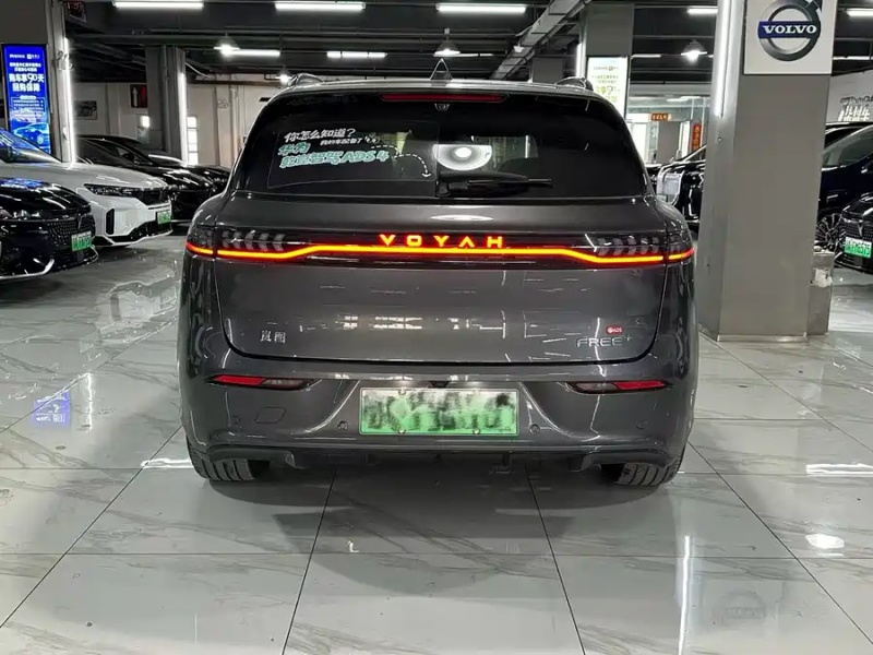 Voyah Voyah Free + 2025 Model Free+ 4WD Qiankun Edition
