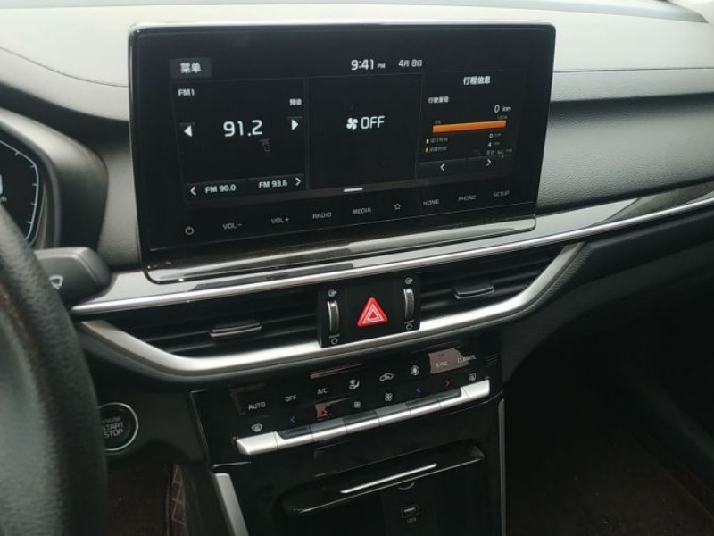 Kia Kia K3 2020 1.5L CVT Fashion Edition