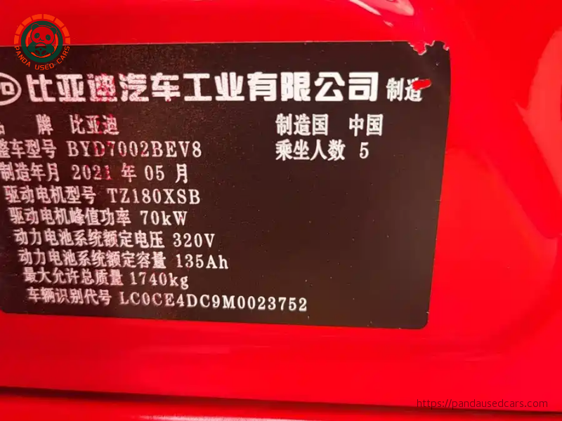 BYD BYD e2 2021 Model Comfort Version