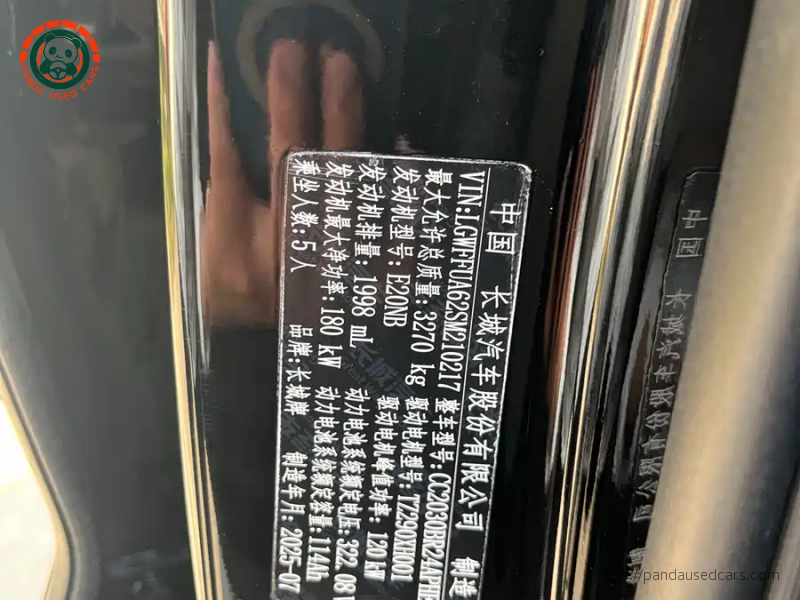 Tank Tank 400 New Energy 2024 Hi4‑T City Edition