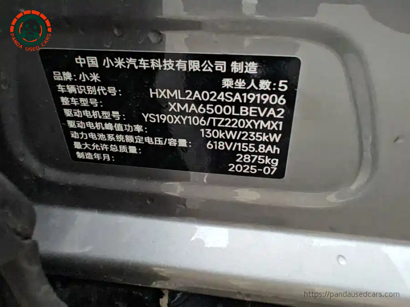 Xiaomi Xiaomi YU7 2025 Pro Edition