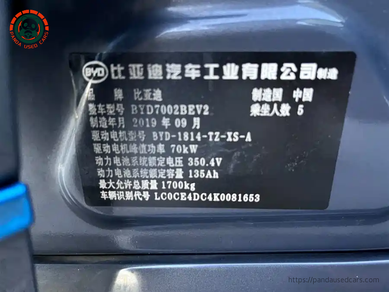 BYD BYD e2 2019 High Range Glory Deluxe Edition