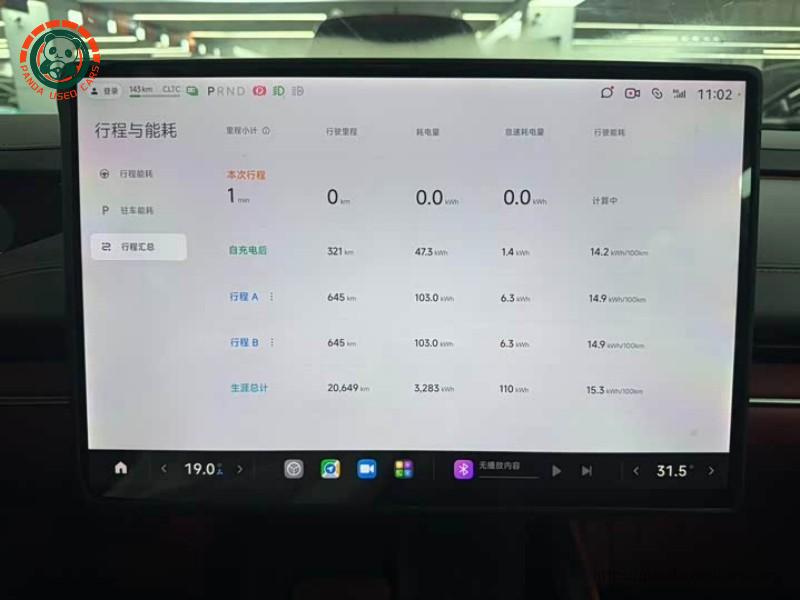 Xiaomi Xiaomi SU7 2024 Rear-Wheel Drive Long Range Intelligent Driving Edition