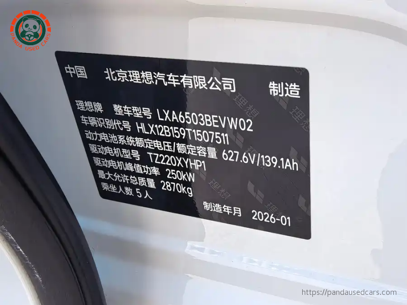 Li Auto Li Auto i6 2025 2WD Standard Version