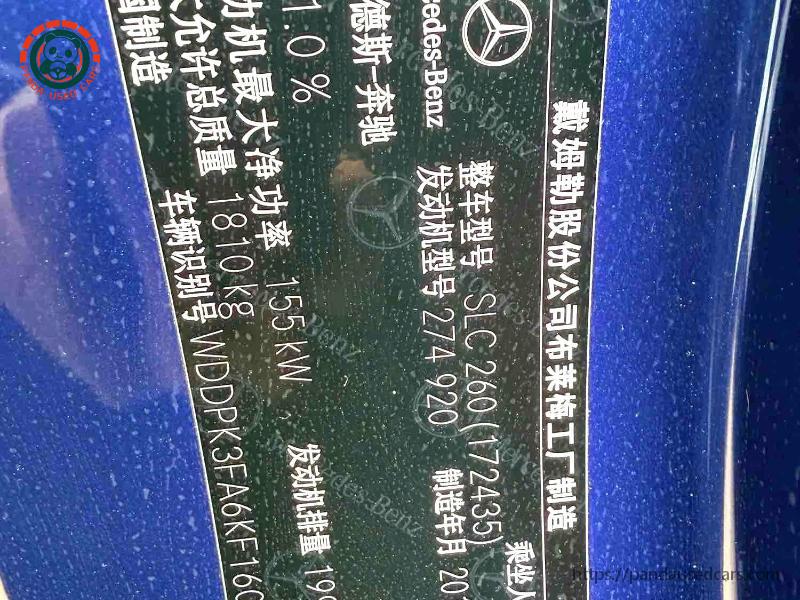 Mercedes-Benz Mercedes-Benz SLC (Imported) 2019 SLC 260 2.0T Jinyu Collector's Edition Automatic